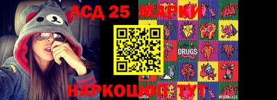 мефедрон Изобильный