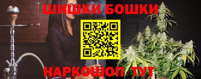 кристаллы Ипатово