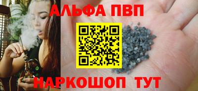 кристаллы Ипатово