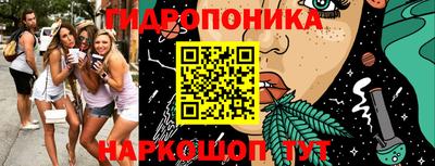 кристаллы Ипатово