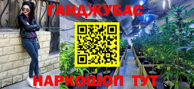 кристаллы Ипатово