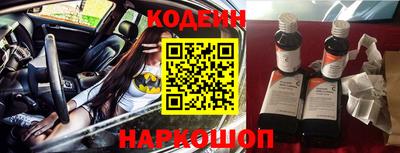 кристаллы Ипатово