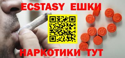 кристаллы Ипатово