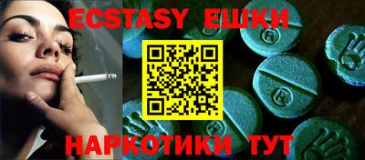 кристаллы Ипатово