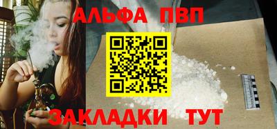 мефедрон Изобильный