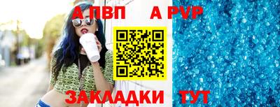 кристаллы Ипатово