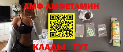 мефедрон Изобильный