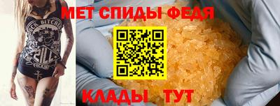 кристаллы Ипатово