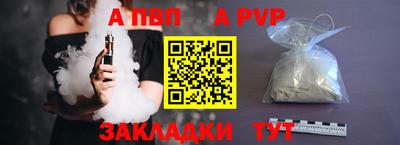 кристаллы Ипатово