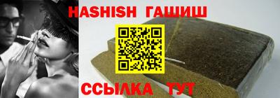 кристаллы Ипатово
