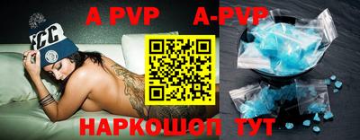 a pvp Ирбит