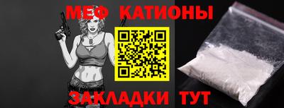 прущая мука Анжеро-Судженск