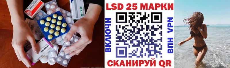 купить   Ялта  сайты даркнета как зайти  Лсд 25 экстази кислота 