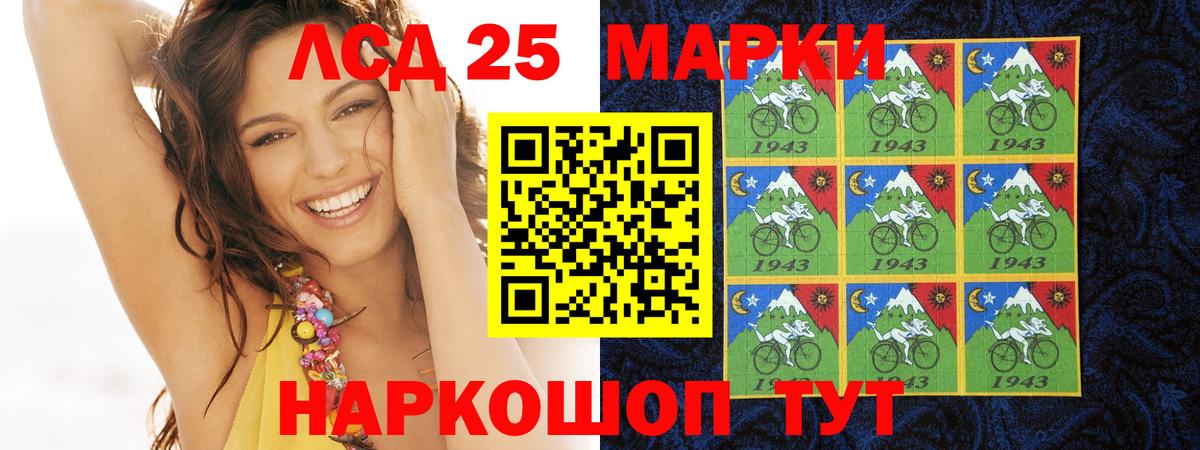 ЛСД экстази кислота Ялта