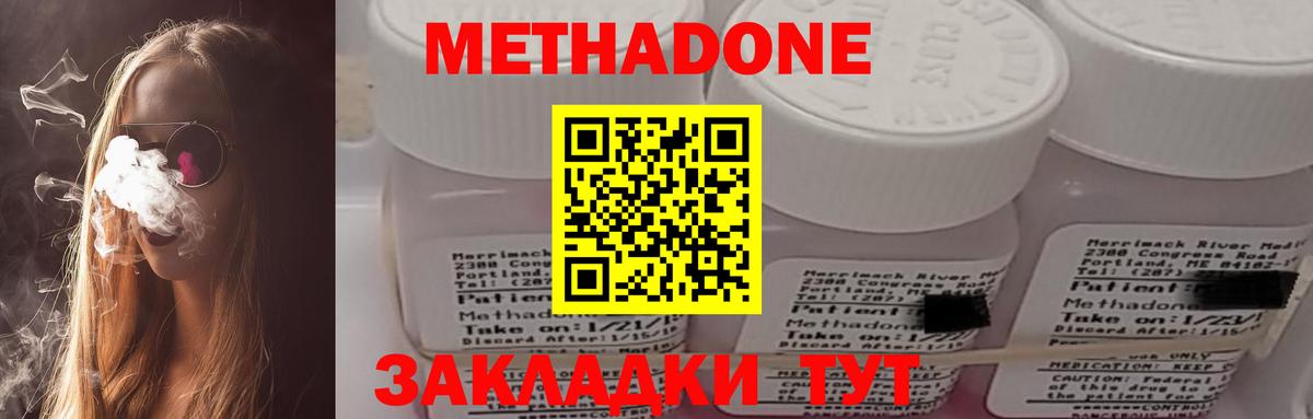 Cocaine  MDMA  Гашиш  Меф   ГАШИШ  Ялта  ТГК  Вход с VPN  МЕТАМФЕТАМИН 