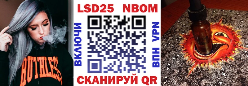 Марки N-bome 1500мкг  гидра сайт  Ялта 