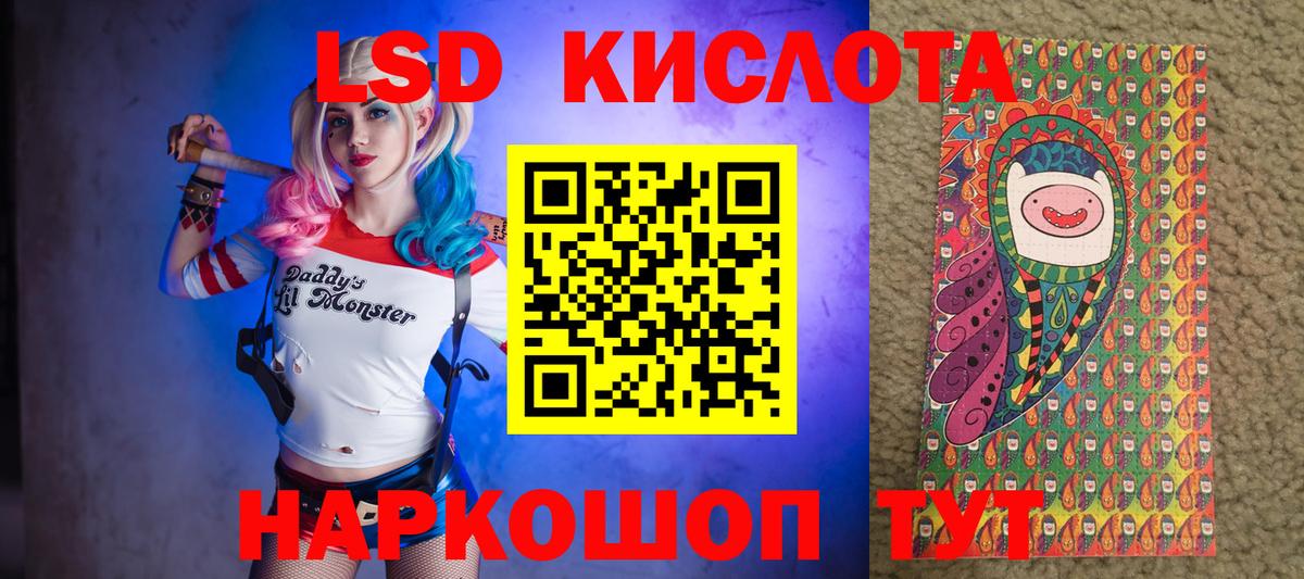 как найти наркотики  Вход с VPN  Ялта  Марки N-bome 1500мкг 