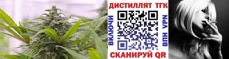 где продают наркотики  MEGA сайт  ТГК гашишное масло  Ялта 