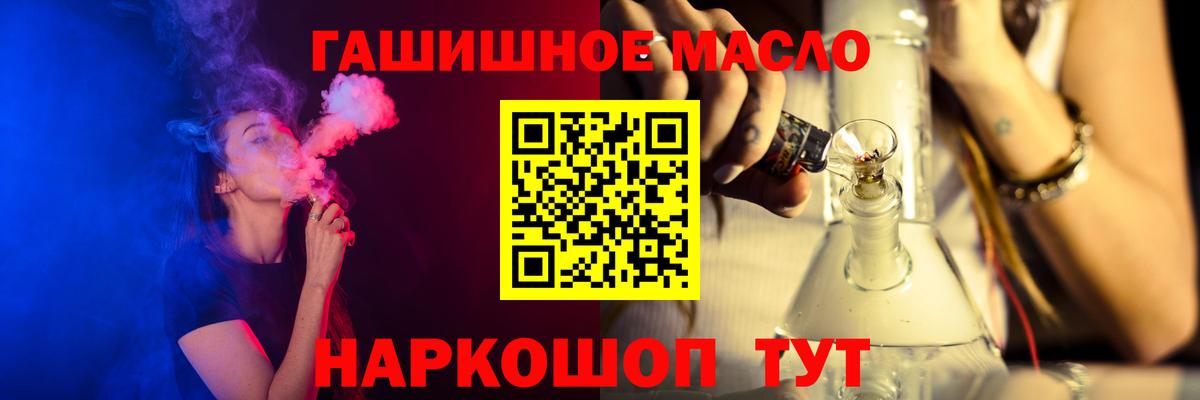 Дистиллят ТГК Wax Ялта