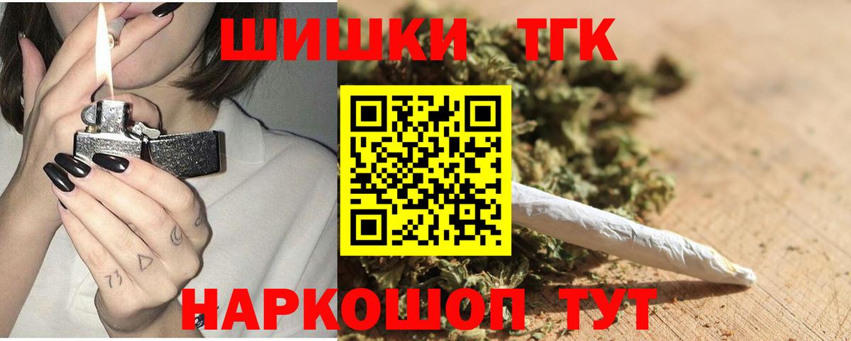 Конопля LSD WEED  Бошки Шишки SATIVA & INDICA  Ялта  Вход с VPN  Конопля LSD WEED  Бошки марихуана VHQ 
